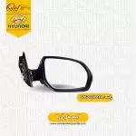 آینه بغل راست هیوندای آزرا کد 876203L217 استوک
