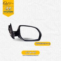 آینه بغل راست هیوندای آزرا کد 876203L217 استوک