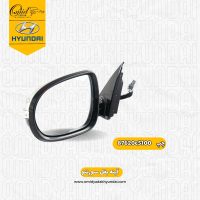 آینه بغل چپ سورنتو کیا 2015 - 2017 کد 87610c5100 استوک