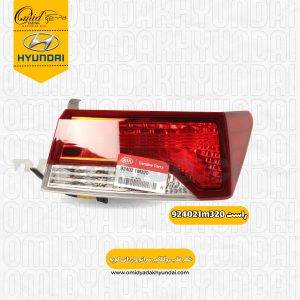 خطر عقب روی گلگیر راست جلو کیا سراتو وارداتی کوپه کد 924021m320