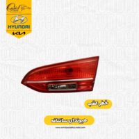 خطر عقب روی صندوق راست (لامپی) هیوندای سانتافه مدل 2013 -2015 کد 924062w035 استوک