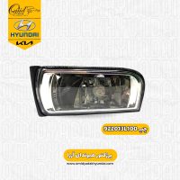 پرژکتور چپ هیوندای آزرا  مدل 2006 -2010 کد 922013L100