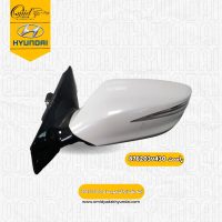 آینه بغل چپ هیوندای آزرا گرنجور مدل 2012-2015 کد 876103v430 استوک