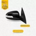 آینه بغل راست هیوندای i30 کد 876202L700 استوک