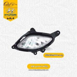 پرژکتور راست جنسیس کوپه کد 922012m000