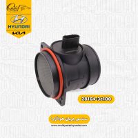 سنسور جریان هوا هیوندای آزارا کد 28164-3c100 استوک اصلی