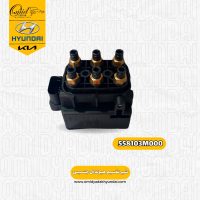 شیر تقسیم هیوندای جنسیس کد 558103M000 استوک اصلی