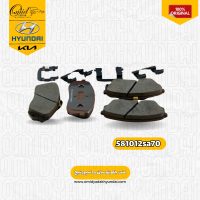 لنت جلو توسان و اسپورتیج کد 581012sa70 اصلی