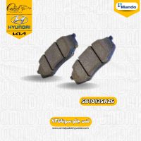 لنت ترمز جلو سوناتا YF