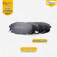 لنت ترمز جلو سراتو سایپا