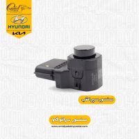 سنسور سپر عقب کیا سراتو yd استوک اصلی