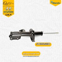 کمک جلو چپ کیا اسپورتیج 2015