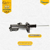 کمک جلو چپ هیوندای توسان