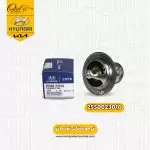 ترموستات هیوندای توسان کد 2550023010 اصلی