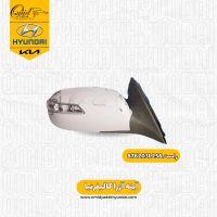 آینه راست هیوندای آزارا کالیفرنیا کد 876203L256 استوک