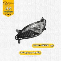 پرژکتور چپ جنسیس کوپه 2013