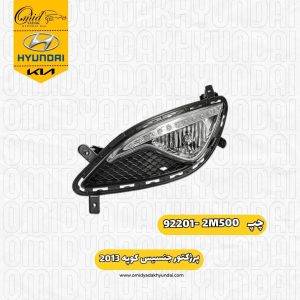 پرژکتور چپ جنسیس کوپه 2013