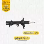 کمک جلو چپ اسپورتیج 2008 و 2010 کد 546512e501