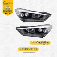 چراغ جلو توسان TL استوک | چراغ جلو توسان 2017 | چراغ جلو توسان 2018