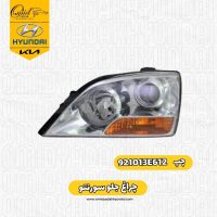 جراغ جلو چپ سورنتو 2007 تا 2010 کد 921013E612