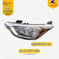 جراغ جلو چپ i20 کرمان موتور کد 92101C8000