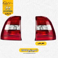 خطر اسپورتیج 2008 استوک اصلی | خطر عقب اسپورتیج 2008