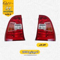 خطر اسپورتیج 2010 چینی | خطر عقب اسپورتیج 2010