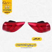 خطر گلگیر اسپورتیج ۲۰۱۴ تا ۲۰۱۶ استوک اصلی| خطر گلگیر اسپورتیج ۲۰۱۴ تا ۲۰۱۶