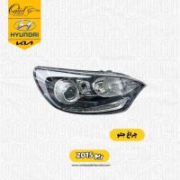 چراغ جلو ریو 2015| چراغ ریو 2015| چراغ جلوی ریو