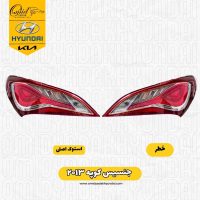 خطر جنسیس کوپه ۲۰۱۳