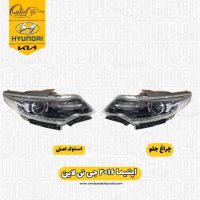 چراغ اپتیما جی تی لاین 2016