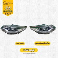 چراغ اپتیما 2017 دو لنز مربعی استوک اصلی