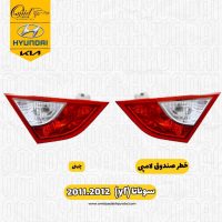 خطر صندوق سوناتا yf لامپی 2011 تا 2012 چینی