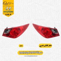 خطر گلگیر لامپی سوناتا yf 2011تا 2012 چینی