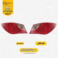 خطر گلگیر سوناتا yf 2012 عصایی استوک اصلی