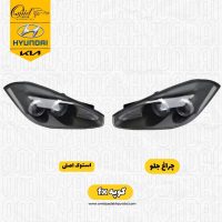 چراغ کوپه fx استوک اصلی