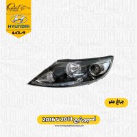 چراغ جلو چپ اسپورتیج 2011 تا 2016 |چراغ جلو چپ اسپورتیج