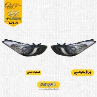 چراغ جلو النترا ۲۰۱۱ لامپی استوک اصلی |چراغ جلو النترا ۲۰۱۱