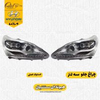 چراغ جلو سنتنیال استوک اصلی | چراغ جلو سنتنیال |سه لنز