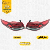 خطر گلگیر اپتیما ۲۰۱۷  استوک | خطر گلگیر اپتیما ۲۰۱۷